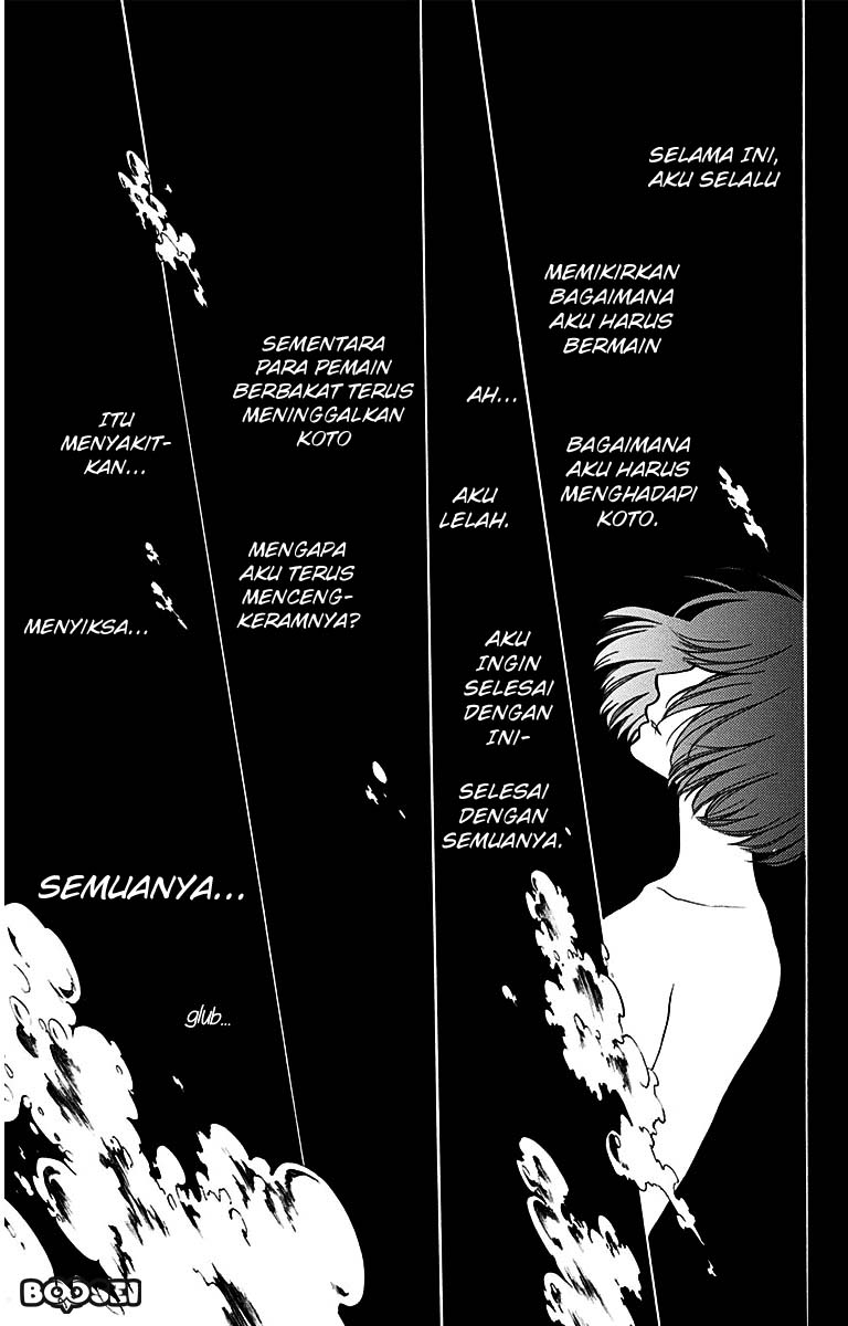 Kono Oto Tomare!